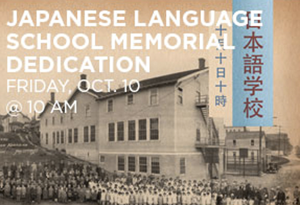 UWT to unveil Japanese Language School Memorial Oct. 10