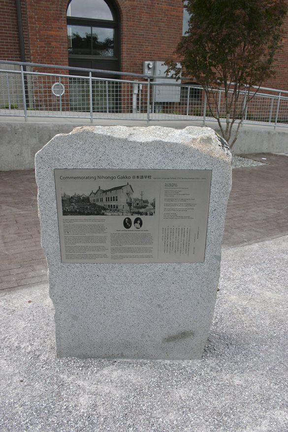 UW Tacoma unveils Japanese Language School Memorial