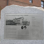 A new memorial on the University of Washington Tacoma campus commemorates the former Japanese Language School, its principal and teachers, and the thriving Japanese-American community that was expelled from downtown Tacoma during World War II. The memorial features a bronze sculpture by Gerard Tsutakawa, as well as an interpretive plaque that tells the story of the school and its community. (PHOTO BY TODD MATTHEWS)