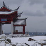 The Fuzhou Ting pavilion in Tacoma's Chinese Reconciliation Park. (PHOTO COURTESY METRO PARKS TACOMA)