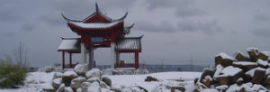 The Fuzhou Ting pavilion in Tacoma's Chinese Reconciliation Park. (PHOTO COURTESY METRO PARKS TACOMA)