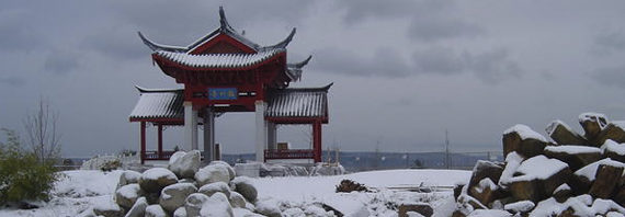 The Fuzhou Ting pavilion in Tacoma's Chinese Reconciliation Park. (PHOTO COURTESY METRO PARKS TACOMA)