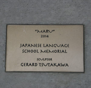 The University of Washington Tacoma received the AMOCAT Arts Award (Arts Parton) for its contribution to the local arts community. A memorial along the Prairie Line Trail on the UW Tacoma campus commemorates the former Japanese Language School, and features a bronze sculpture by Gerard Tsutakawa, as well as an interpretive plaque that tells the story of the school and its community. (FILE PHOTO BY TODD MATTHEWS)