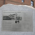 The University of Washington Tacoma received the AMOCAT Arts Award (Arts Parton) for its contribution to the local arts community. A memorial along the Prairie Line Trail on the UW Tacoma campus commemorates the former Japanese Language School, and features a bronze sculpture by Gerard Tsutakawa, as well as an interpretive plaque that tells the story of the school and its community. (FILE PHOTO BY TODD MATTHEWS)