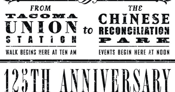 (IMAGE COURTESY CRPF)