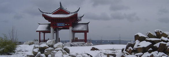 The Fuzhou Ting pavilion in Tacoma's Chinese Reconciliation Park. (PHOTO COURTESY METRO PARKS TACOMA)