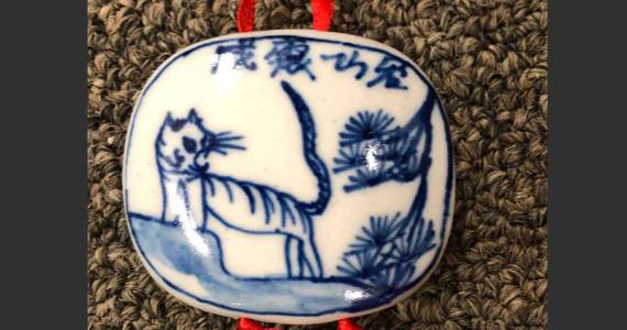 This is the Tiger Monkeyshines I found in 2022. (Photo by Morf Morford)